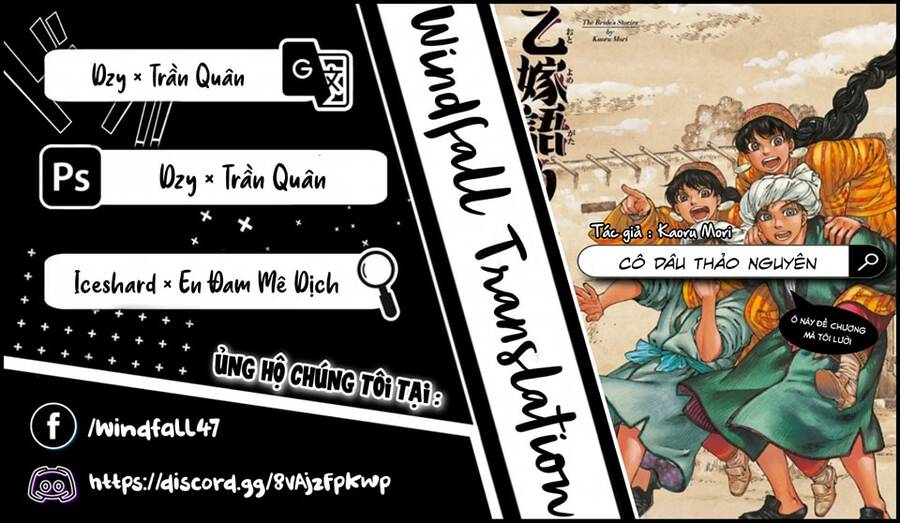 Cô Dâu Thảo Nguyên Chapter 106 - Trang 0
