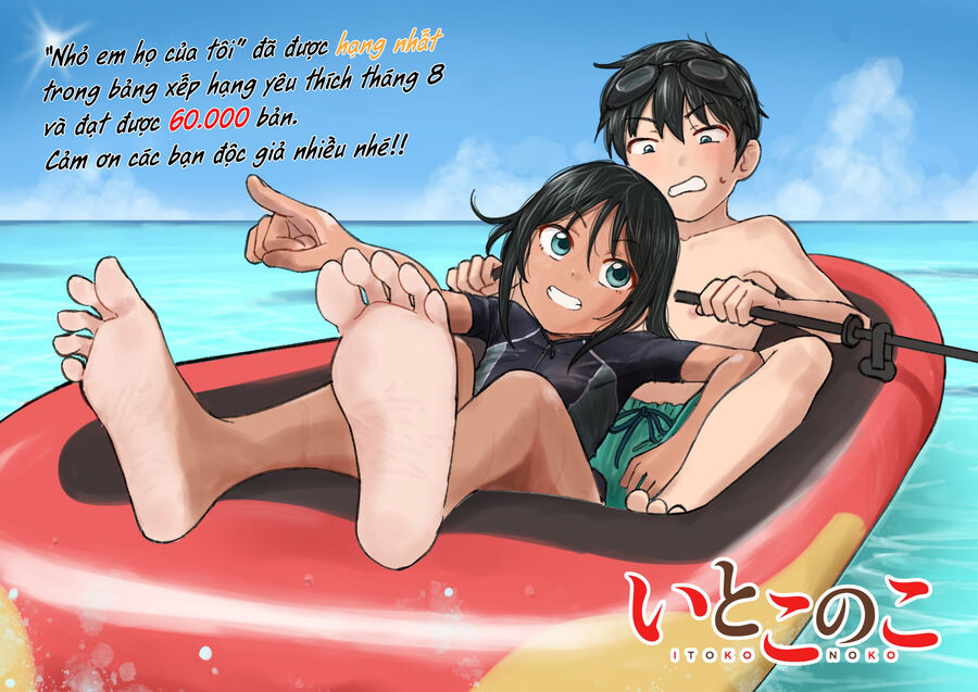 Nhỏ Em Họ Của Tôi Chapter 4 - Trang 1