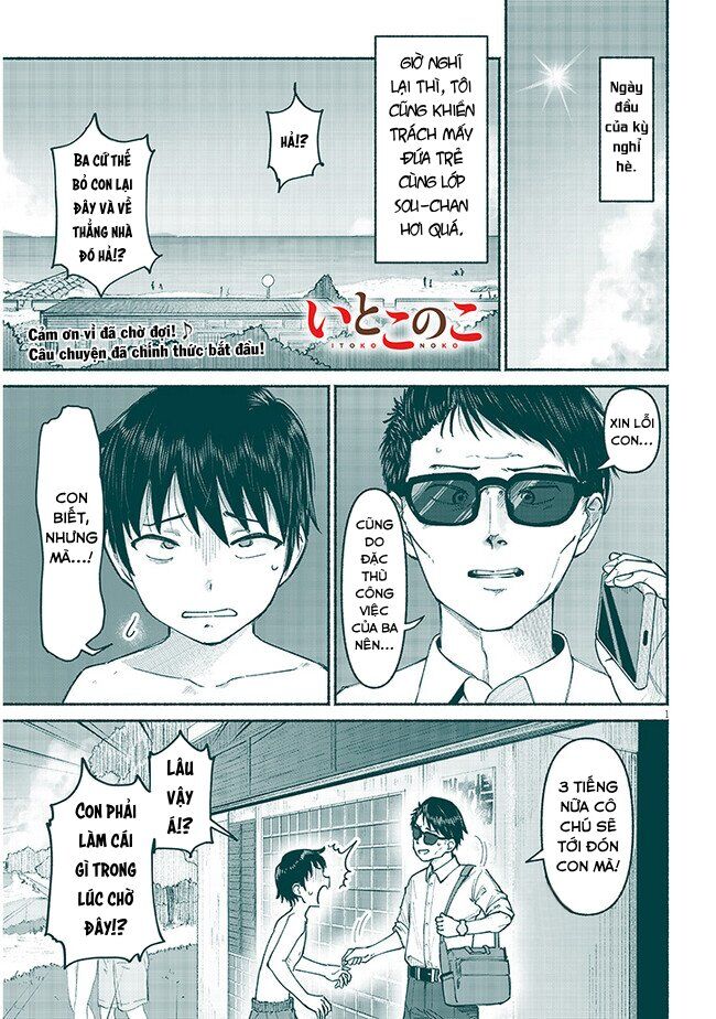 Nhỏ Em Họ Của Tôi Chapter 5 - Trang 1