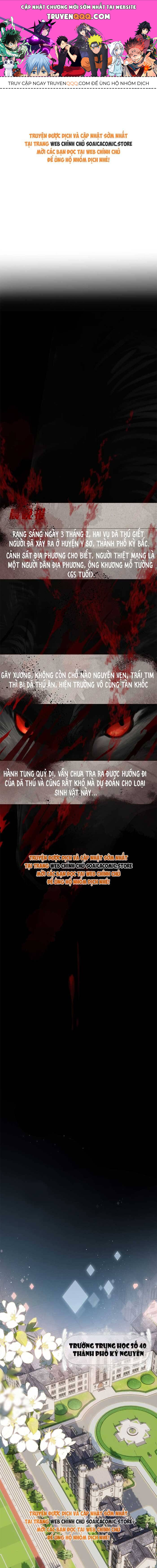 Tố Hồi Xuân Thời Chapter 1.1 - Trang 0