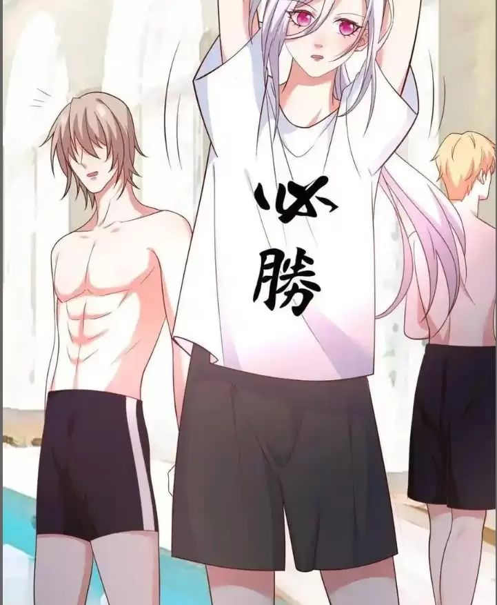 Hắc Đạo Này Có Chút Manh Chapter 240 - Trang 1