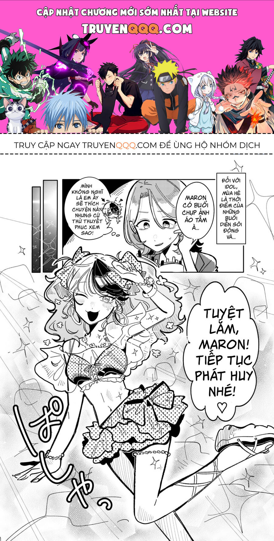 Chuyện Về Tôi Vô Tình Trở Thành Quản Lí Của Một Idol Kì Lạ Chapter 9 - Trang 0