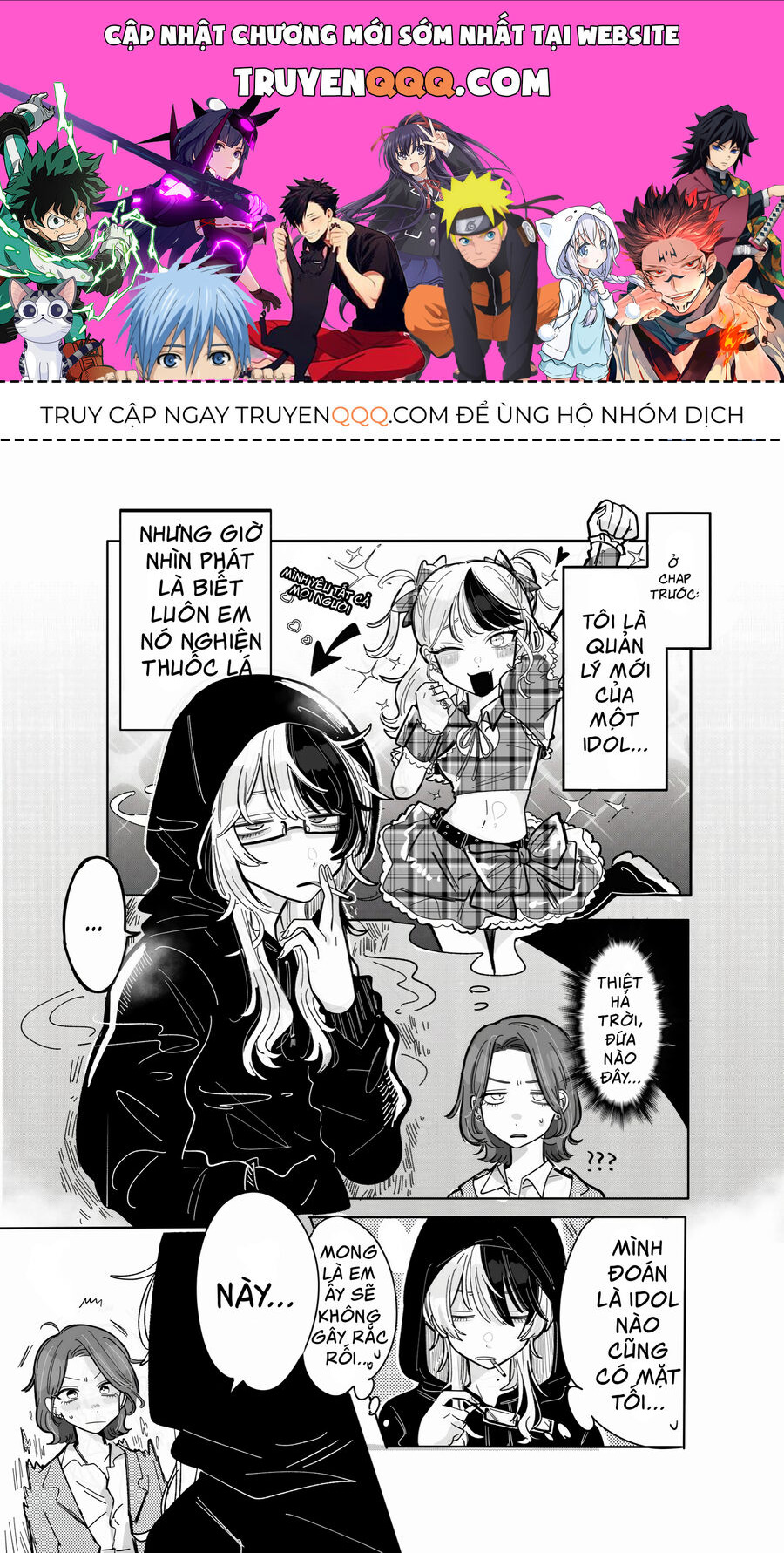 Chuyện Về Tôi Vô Tình Trở Thành Quản Lí Của Một Idol Kì Lạ Chapter 2 - Trang 0