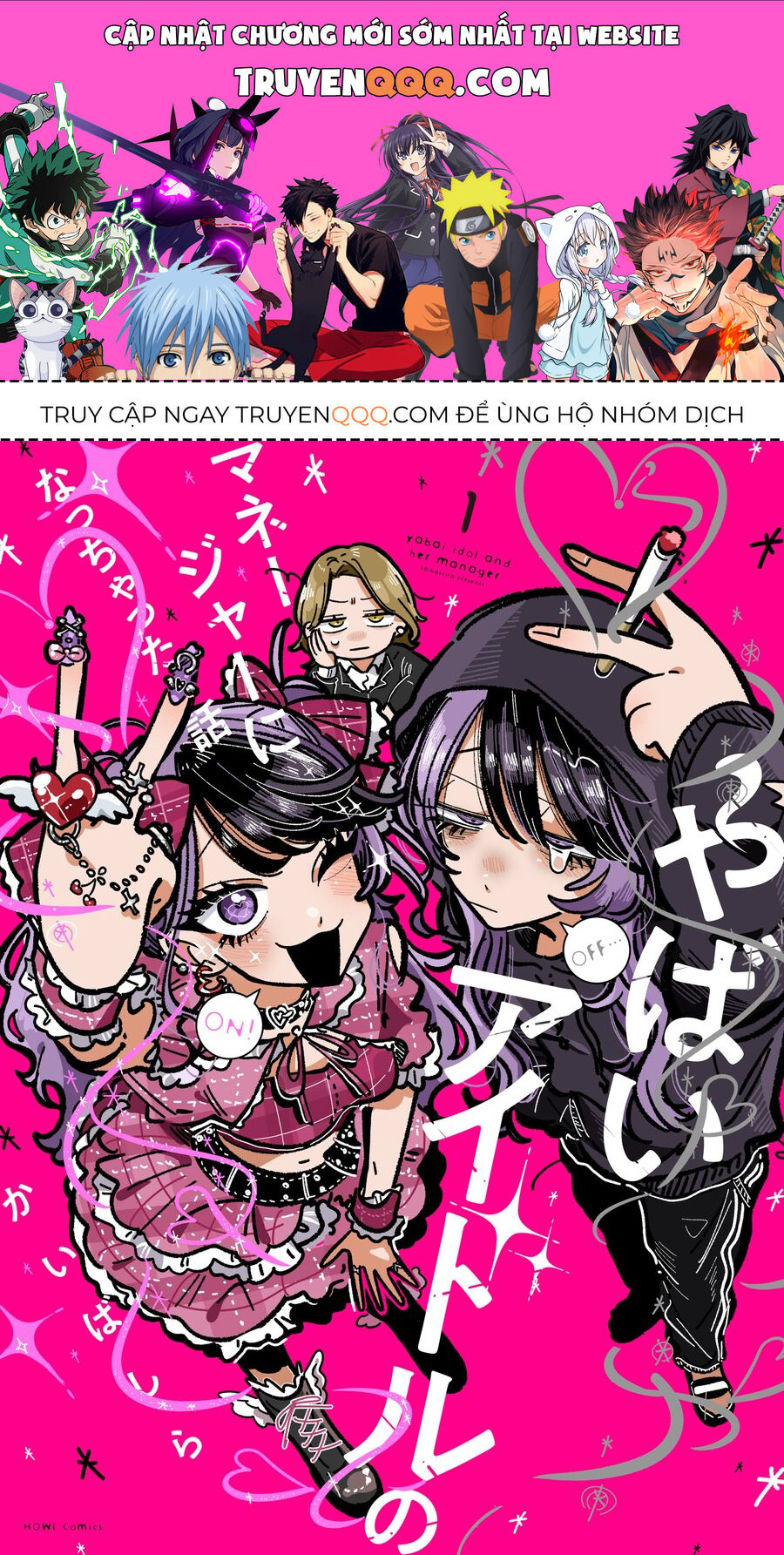 Chuyện Về Tôi Vô Tình Trở Thành Quản Lí Của Một Idol Kì Lạ Chapter 1 - Trang 0