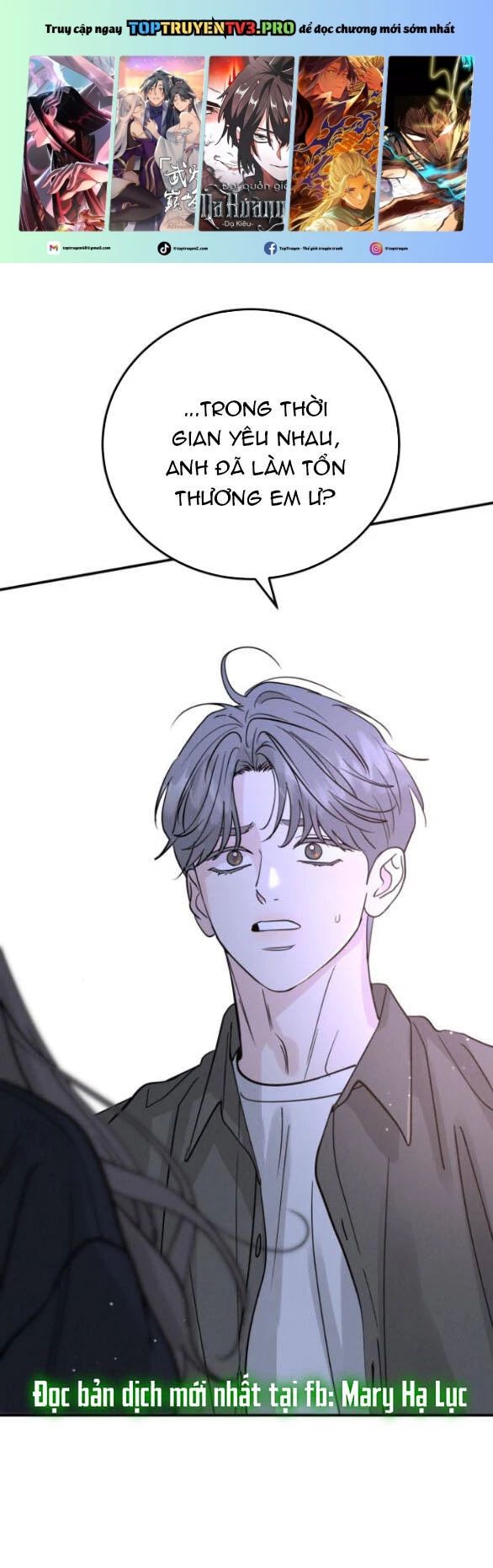 Thuyết Tình Yêu Ích Kỷ Chapter 49 - Trang 1