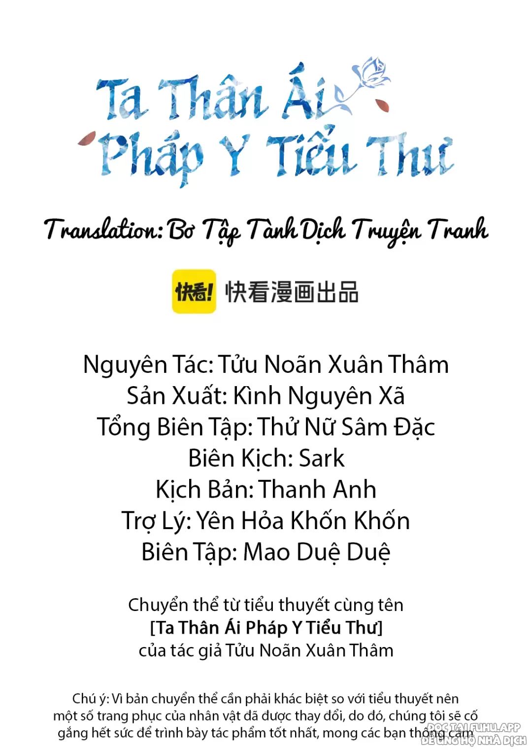 Ta Thân Ái Pháp Y Tiểu Thư Chapter 3 - Trang 1