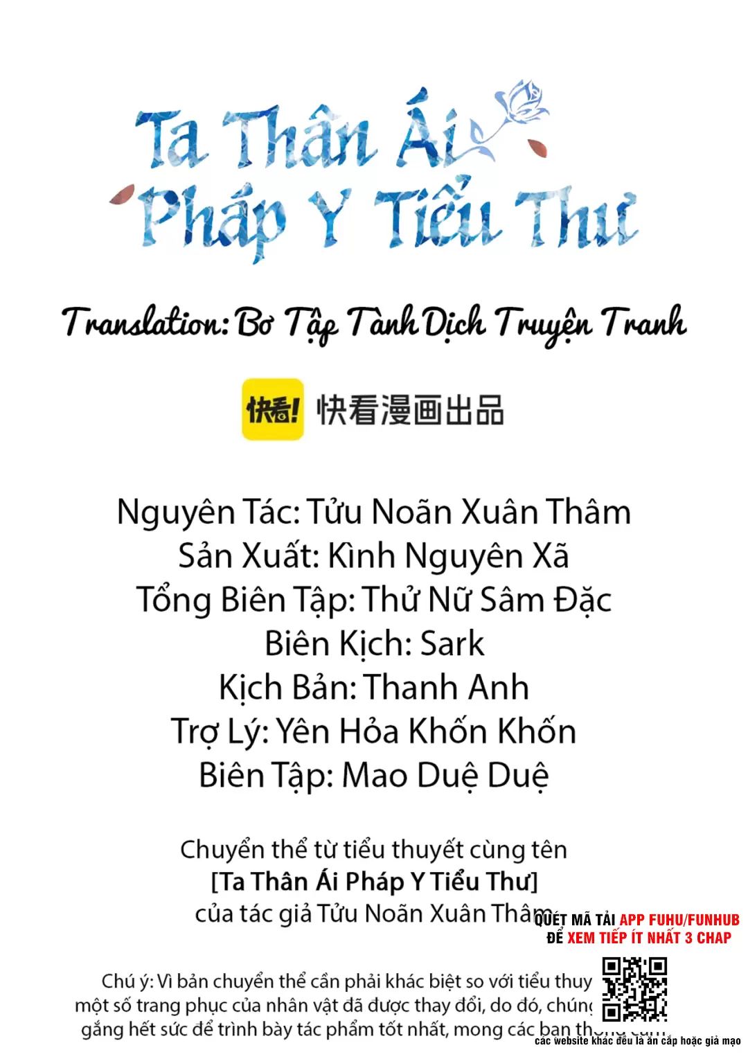 Ta Thân Ái Pháp Y Tiểu Thư Chapter 68 - Trang 1