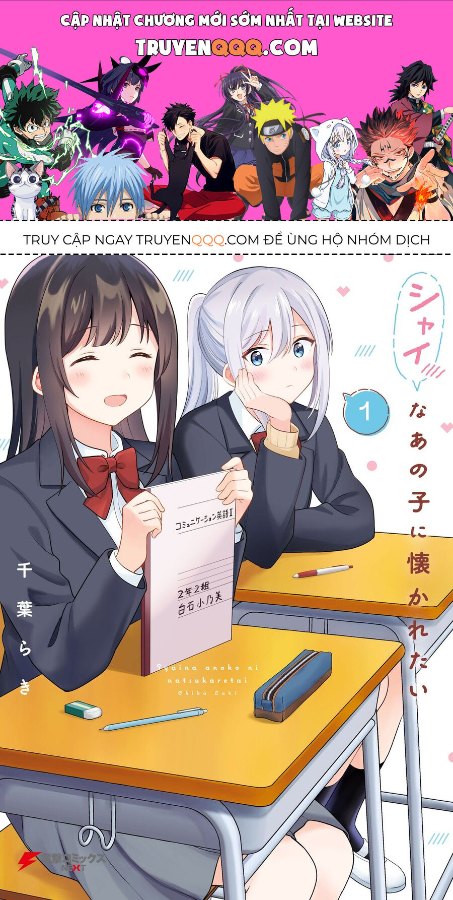 Tôi Muốn Được Cô Nàng Nhút Nhát Ấy Để Ý Chapter 8.3 - Trang 0