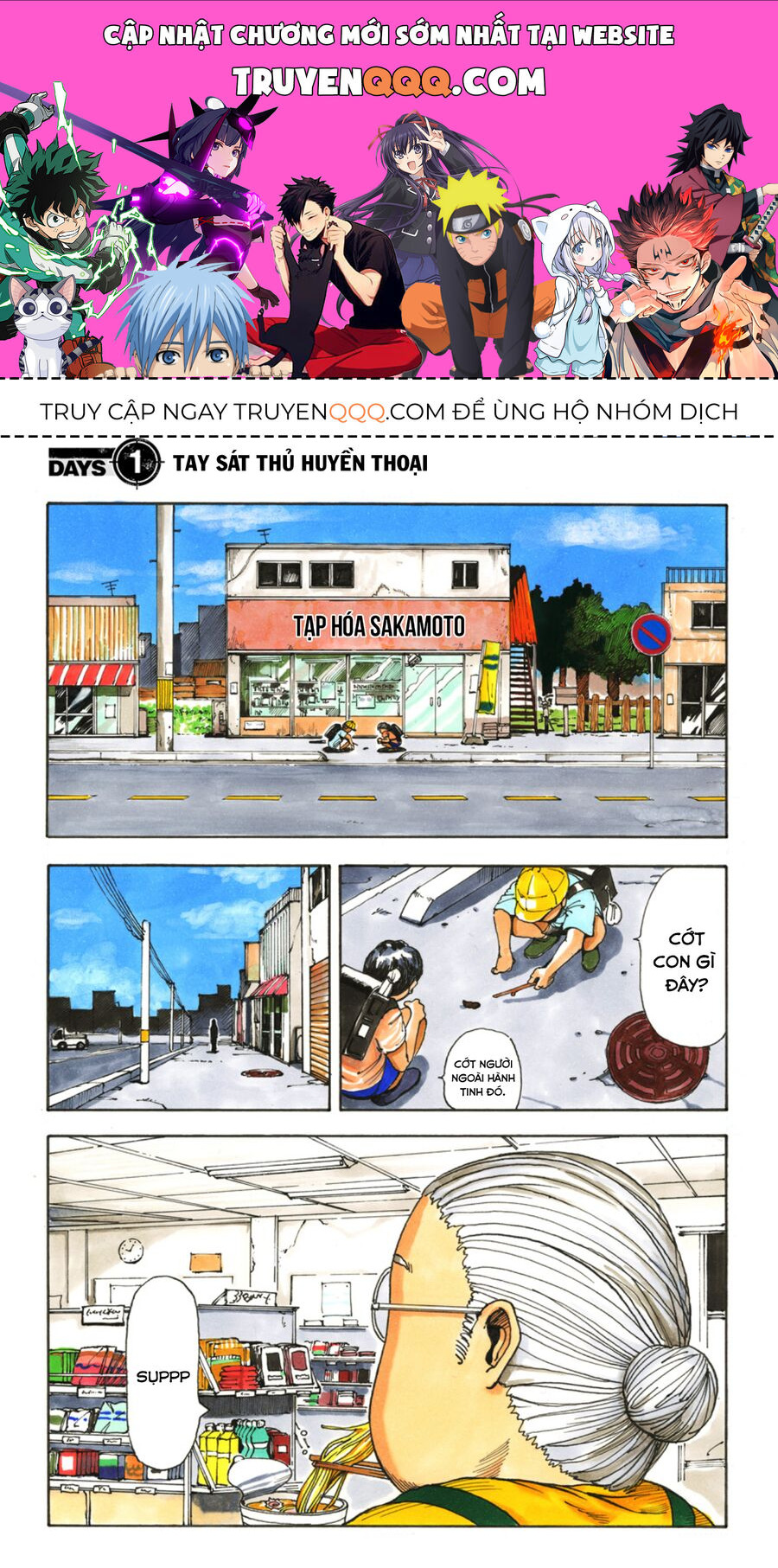 Sakamoto Days (Bản Màu) Chapter 1 - Trang 0