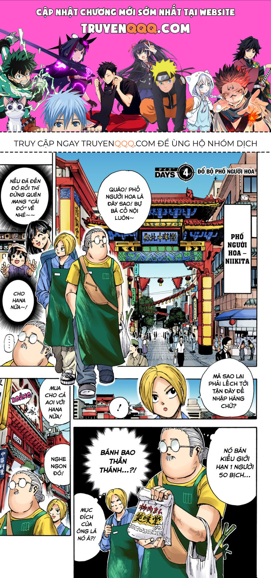 Sakamoto Days (Bản Màu) Chapter 4 - Trang 0