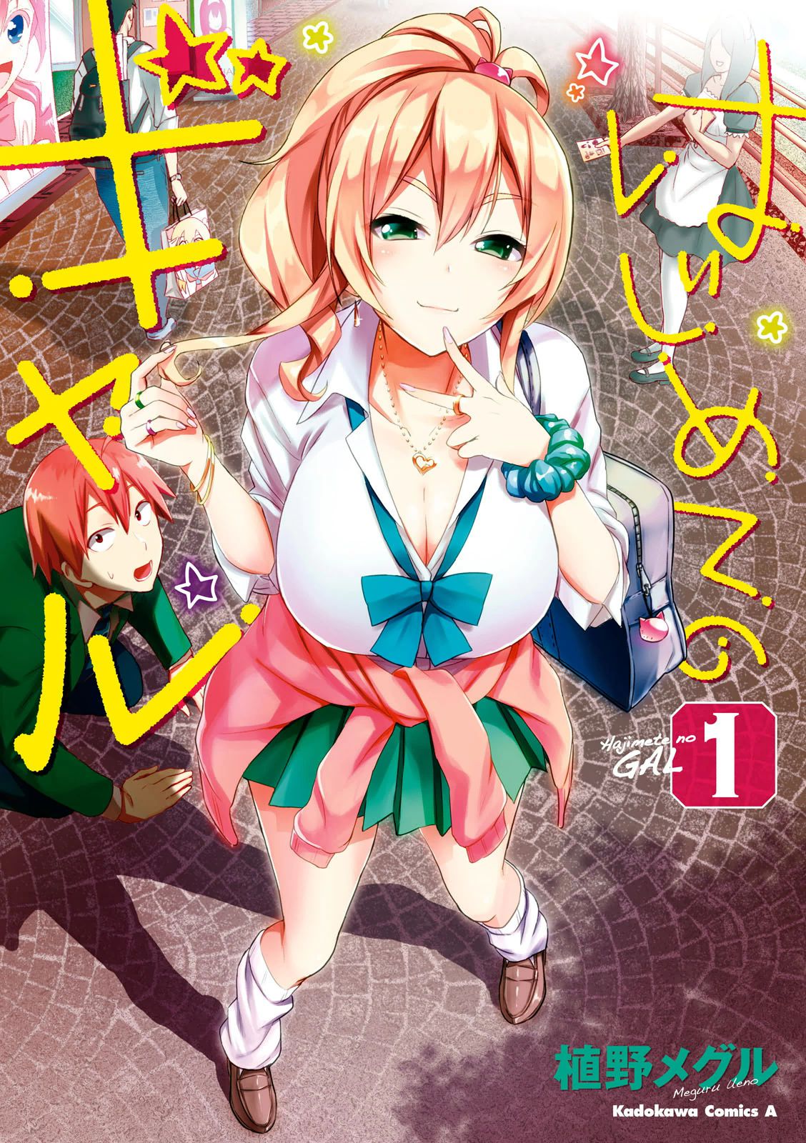 Lần Đầu Với Gal Chapter 1 - Trang 1