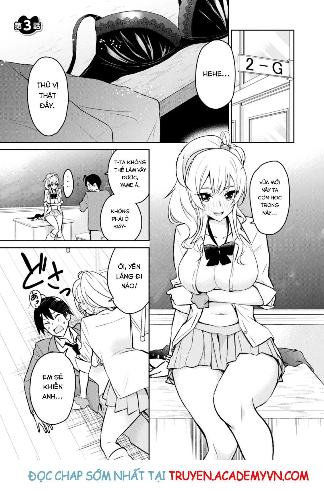 Lần Đầu Với Gal Chapter 3 - Trang 1