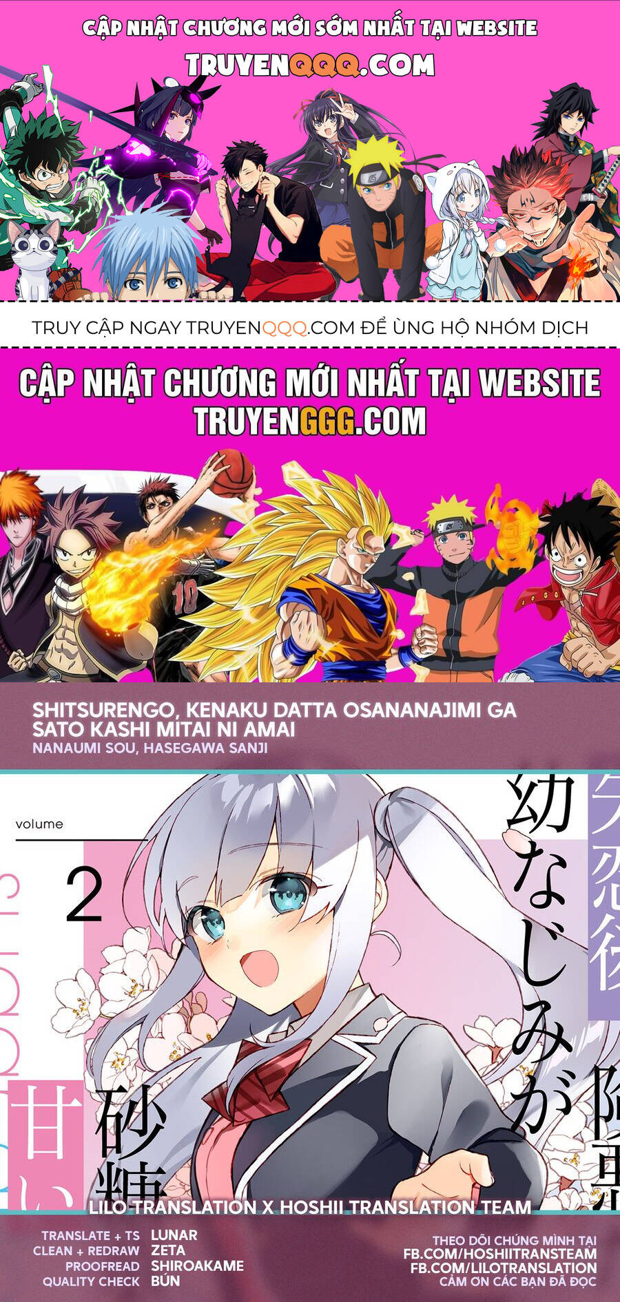 Shitsurengo, Kenaku Datta Osananajimi Ga Sato Kashi Mitai Ni Amai ~ Sugar After Bitter ~ Chapter 6 - Trang 0