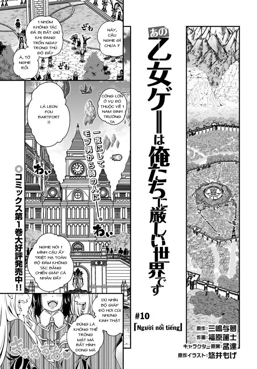 Ano Otome Game Wa Oretachi Ni Kibishii Sekai Desu Chapter 10 - Trang 0