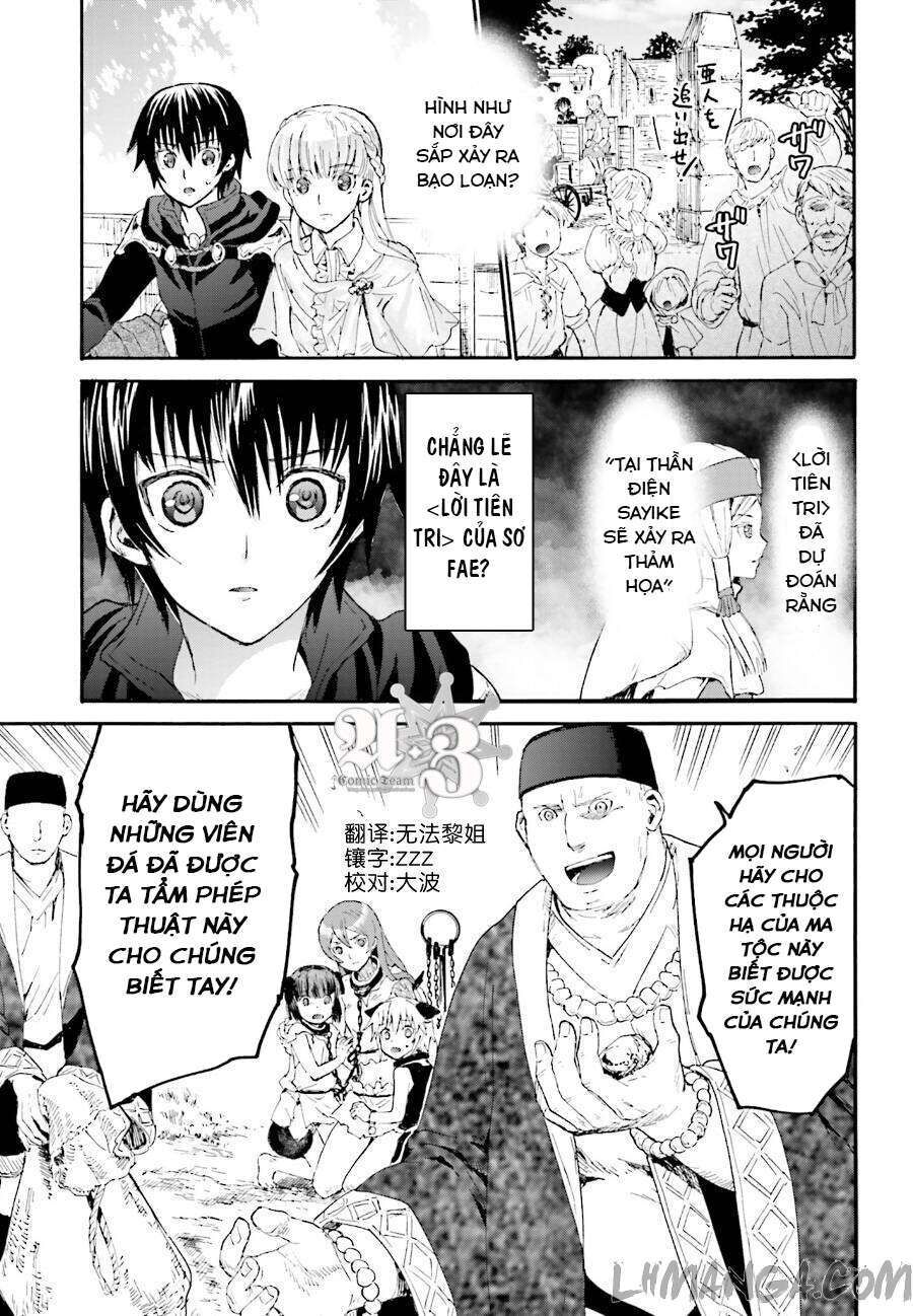 Dị Giới Cuồng Tưởng Khúc Chapter 6 - Trang 1