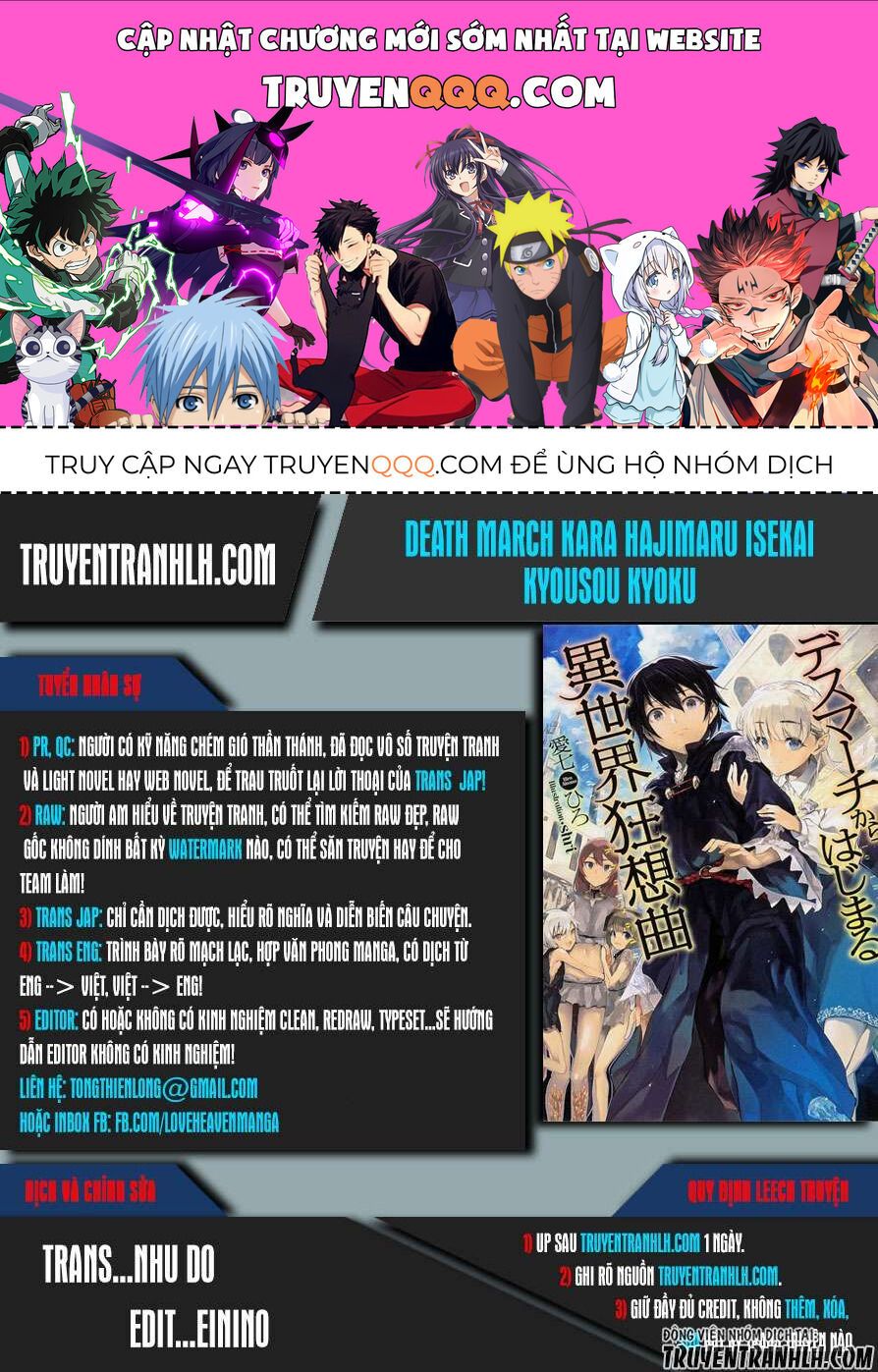 Dị Giới Cuồng Tưởng Khúc Chapter 33 - Trang 0