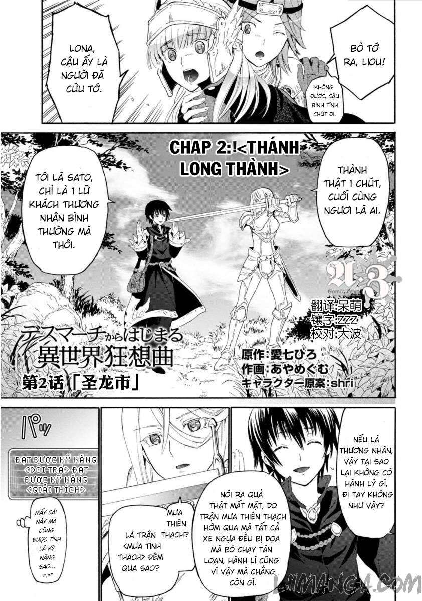 Dị Giới Cuồng Tưởng Khúc Chapter 2 - Trang 1