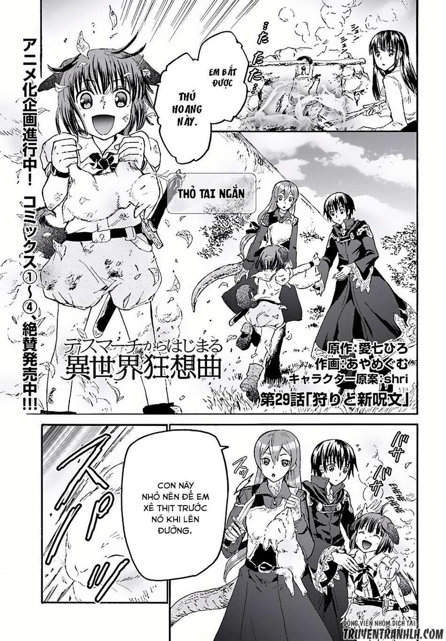 Dị Giới Cuồng Tưởng Khúc Chapter 29 - Trang 1