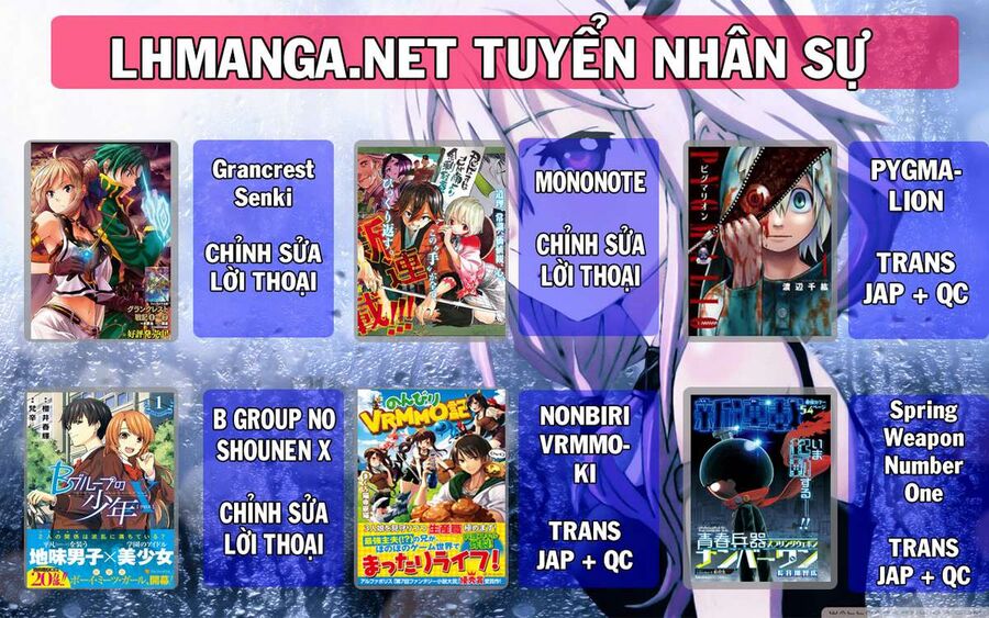 Dị Giới Cuồng Tưởng Khúc Chapter 25 - Trang 1