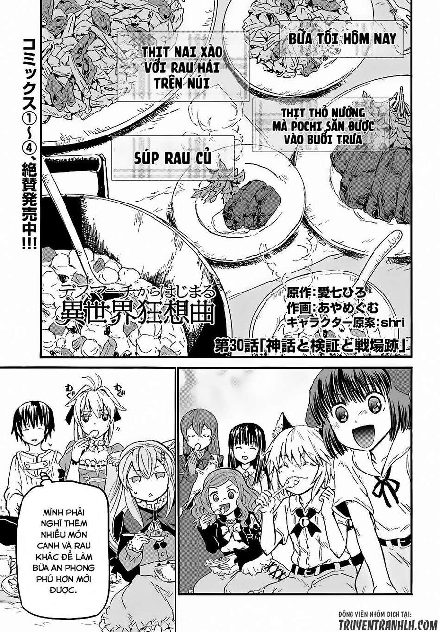 Dị Giới Cuồng Tưởng Khúc Chapter 30 - Trang 1