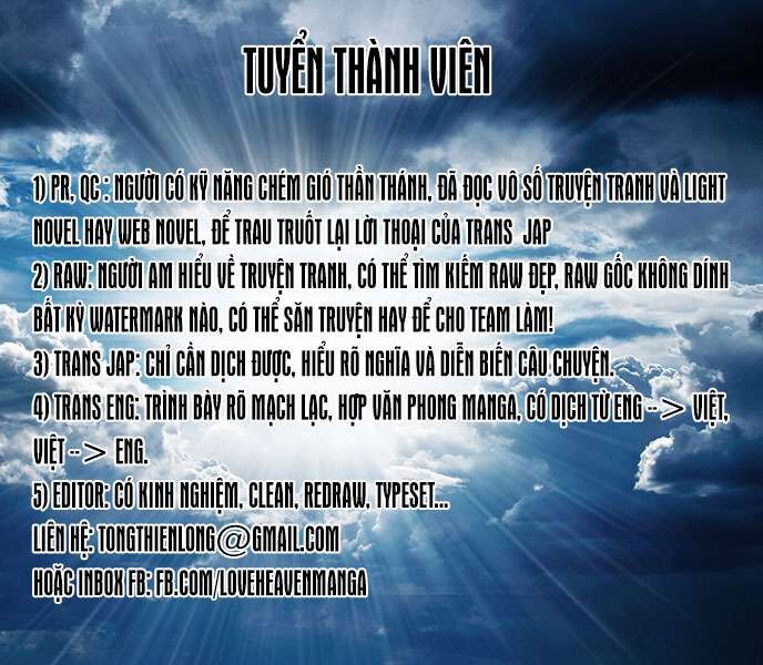 Dị Giới Cuồng Tưởng Khúc Chapter 19 - Trang 1