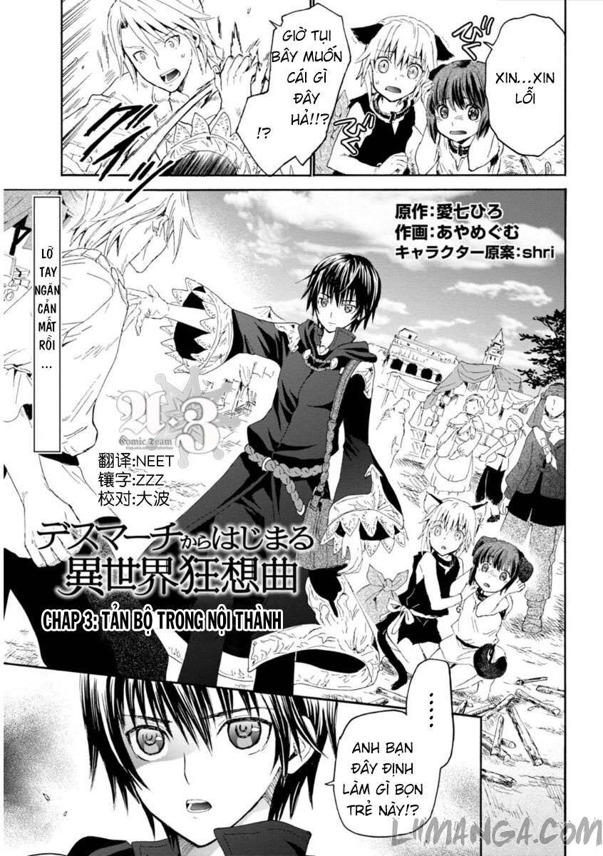 Dị Giới Cuồng Tưởng Khúc Chapter 3 - Trang 1