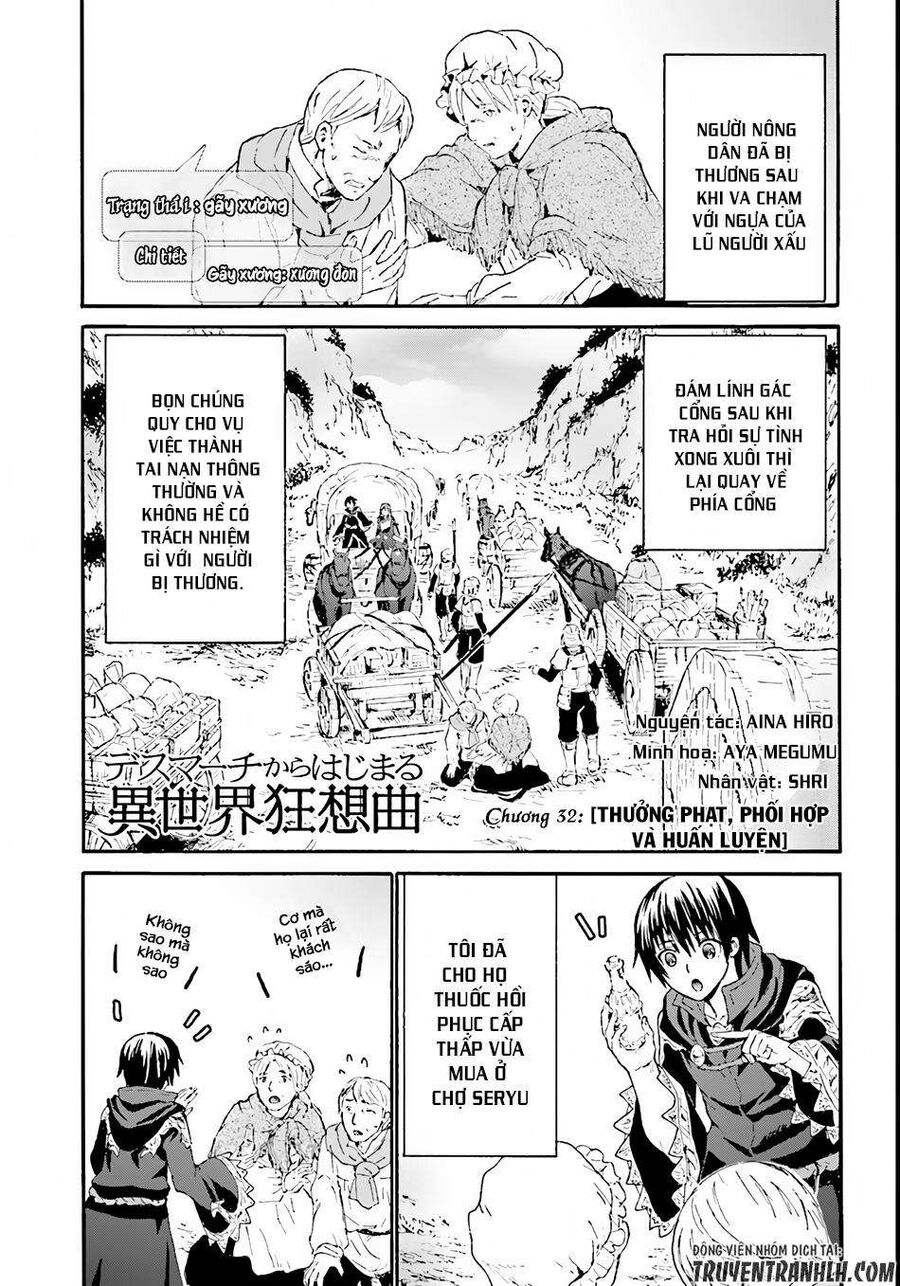 Dị Giới Cuồng Tưởng Khúc Chapter 32 - Trang 1