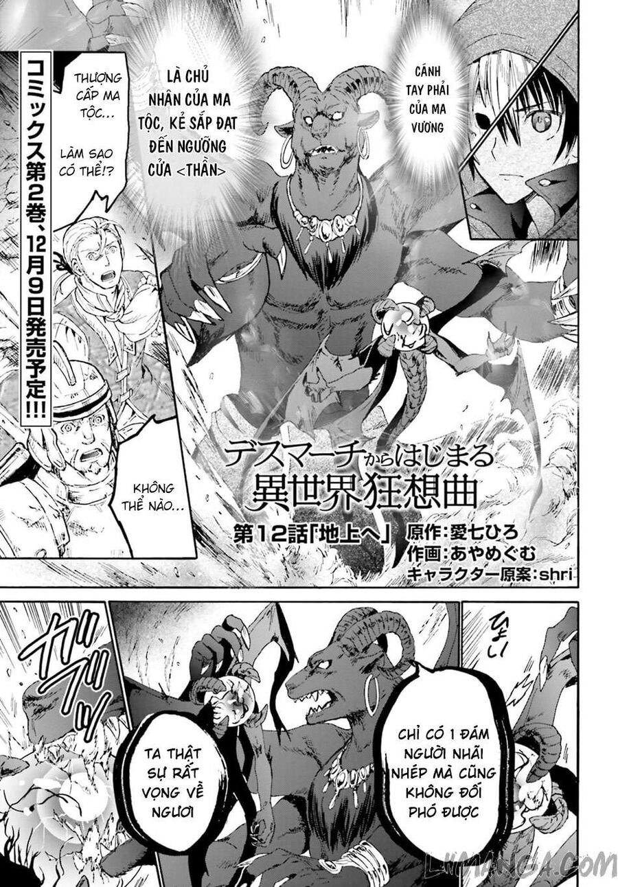 Dị Giới Cuồng Tưởng Khúc Chapter 12 - Trang 1