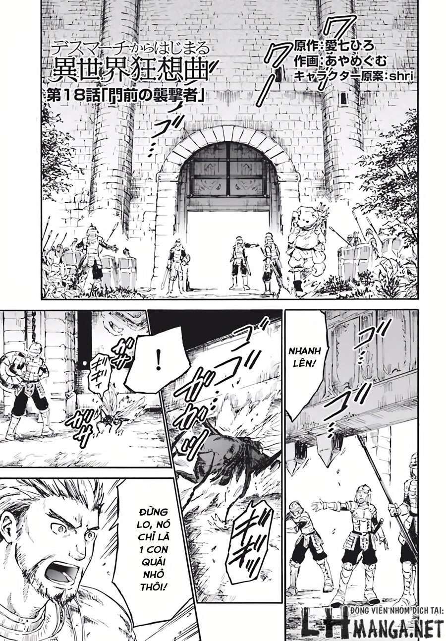 Dị Giới Cuồng Tưởng Khúc Chapter 18 - Trang 1