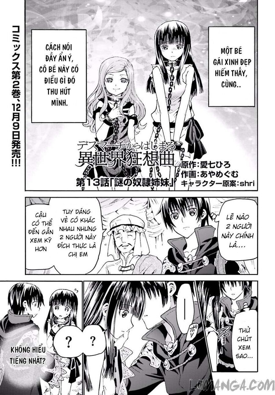 Dị Giới Cuồng Tưởng Khúc Chapter 13 - Trang 1