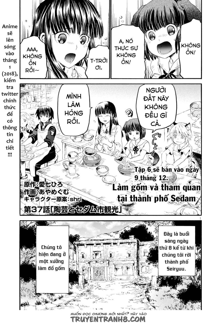 Dị Giới Cuồng Tưởng Khúc Chapter 37 - Trang 1