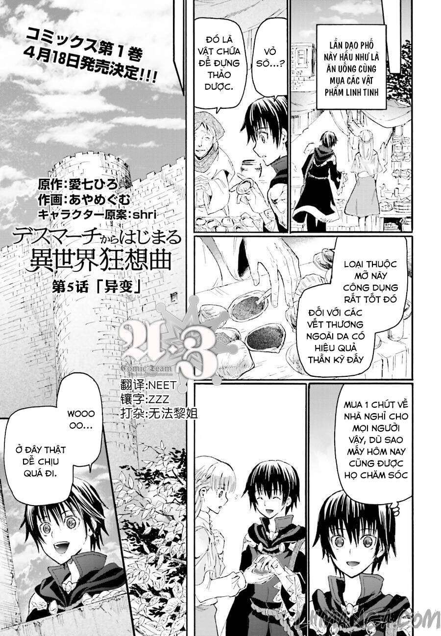 Dị Giới Cuồng Tưởng Khúc Chapter 5 - Trang 1