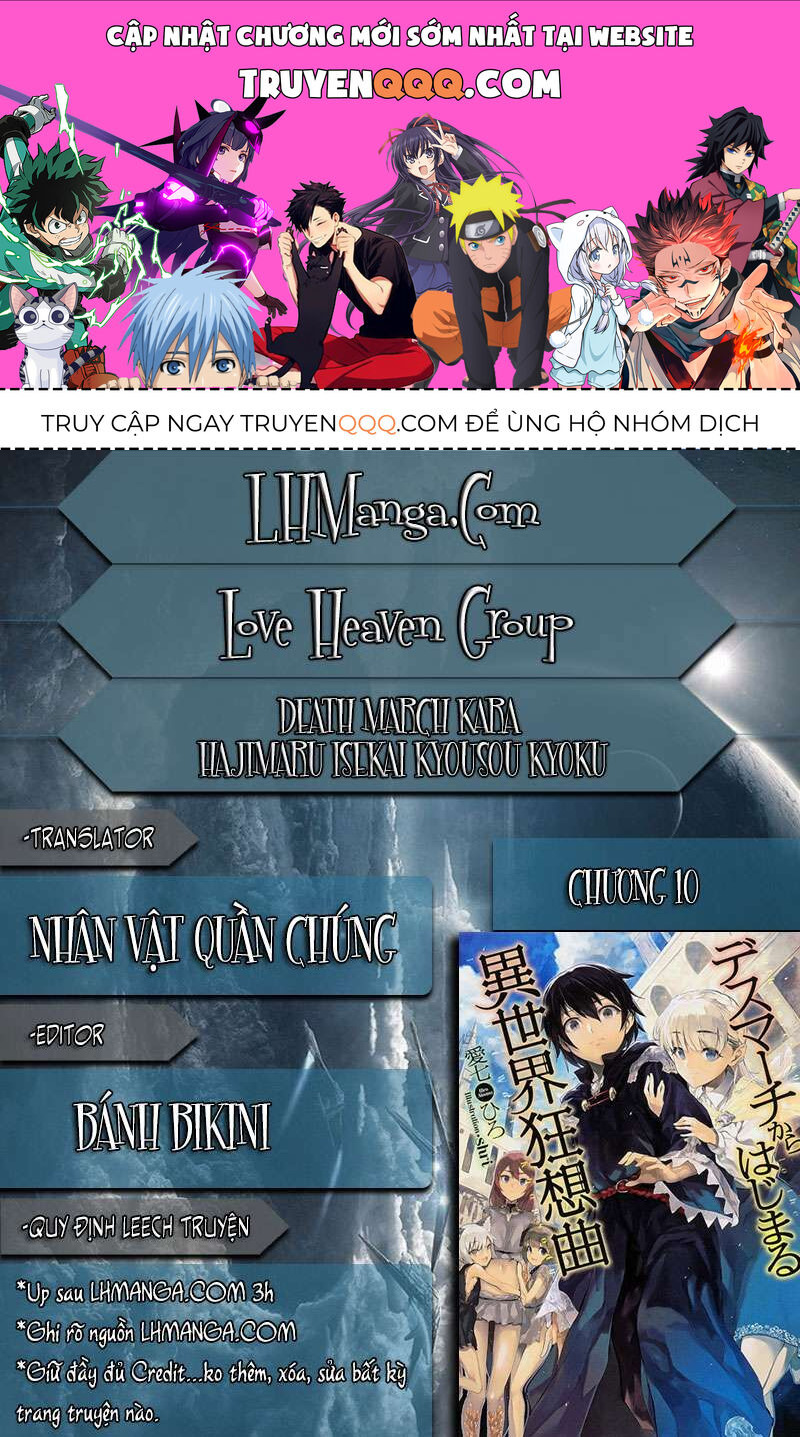 Dị Giới Cuồng Tưởng Khúc Chapter 10 - Trang 0