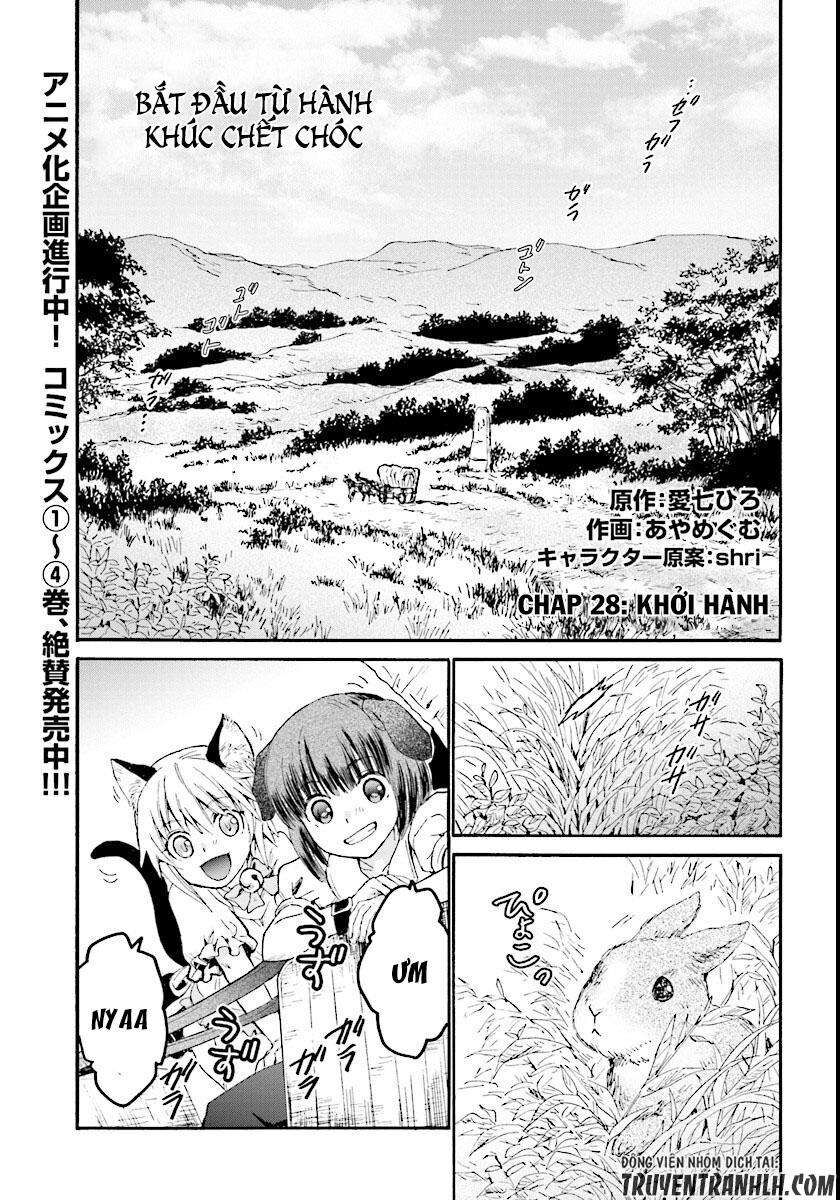 Dị Giới Cuồng Tưởng Khúc Chapter 28 - Trang 1