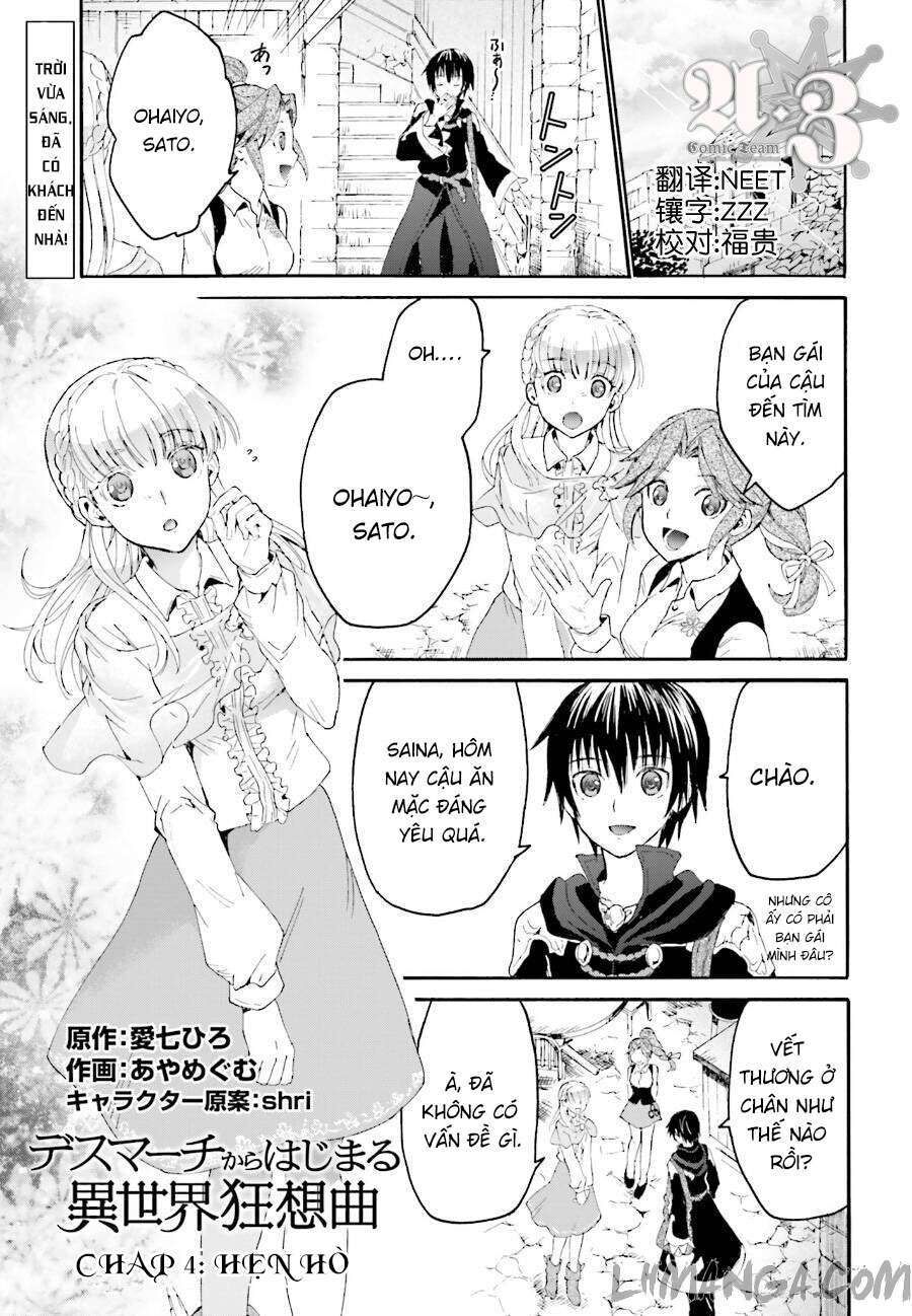 Dị Giới Cuồng Tưởng Khúc Chapter 4 - Trang 1