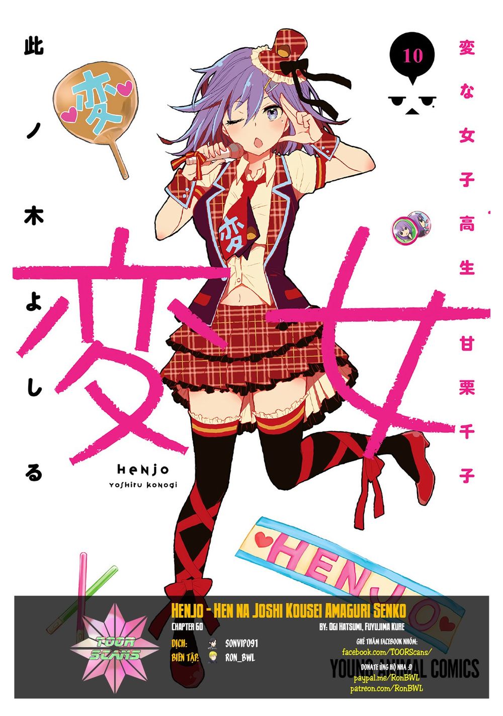 Henjo - Hen Na Joshi Kousei Amaguri Chiko Chapter 60 - Trang 0