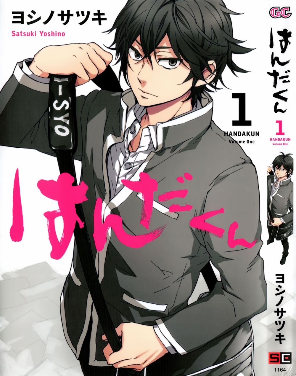 Handa-Kun Chapter 1 - Trang 1