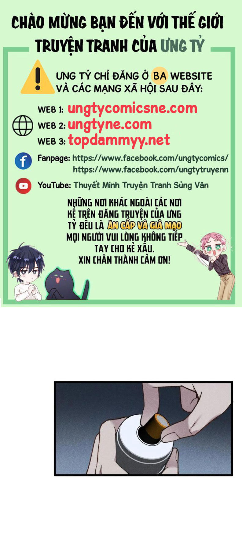 Tôi Không Cùng Anh Đến Vùng Đất Bắp Ngô Đâu! Chapter 60 - Trang 1