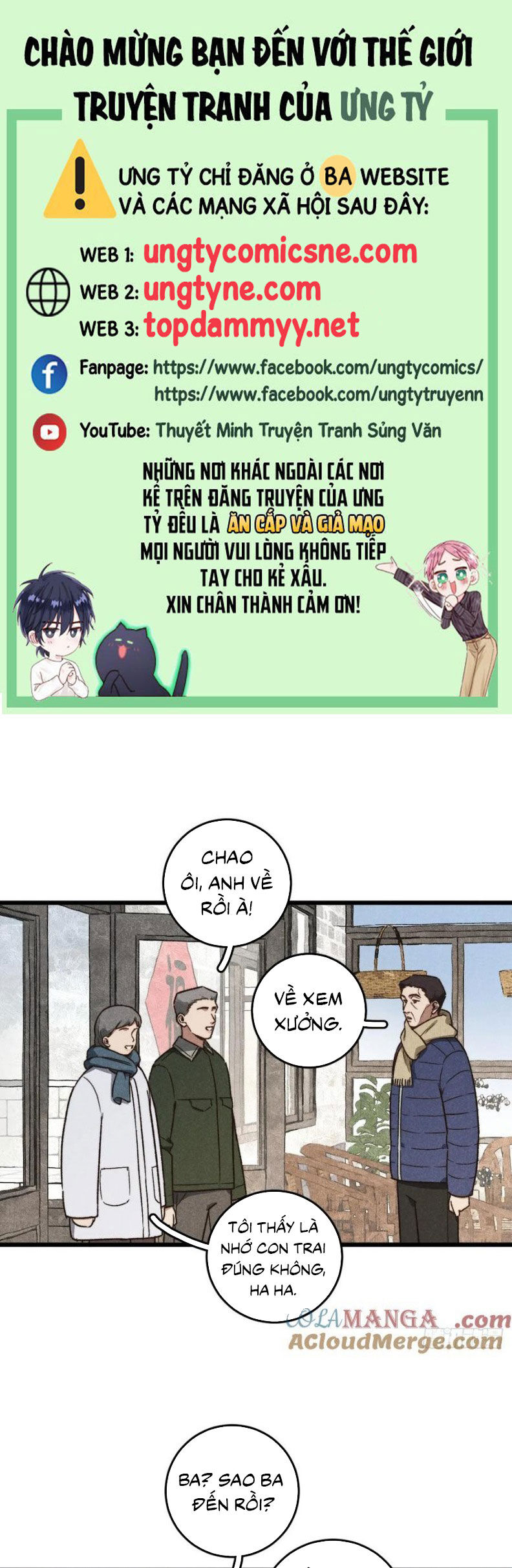 Tôi Không Cùng Anh Đến Vùng Đất Bắp Ngô Đâu! Chapter 61 - Trang 1