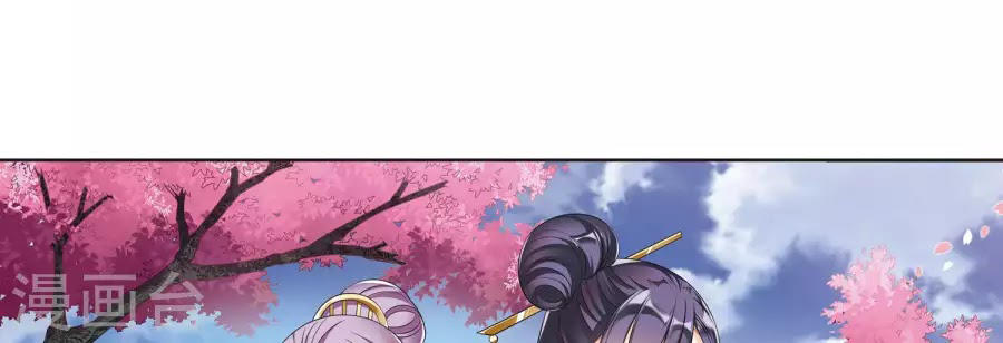 Phong Khởi Thương Lam Chapter 134 - Trang 0