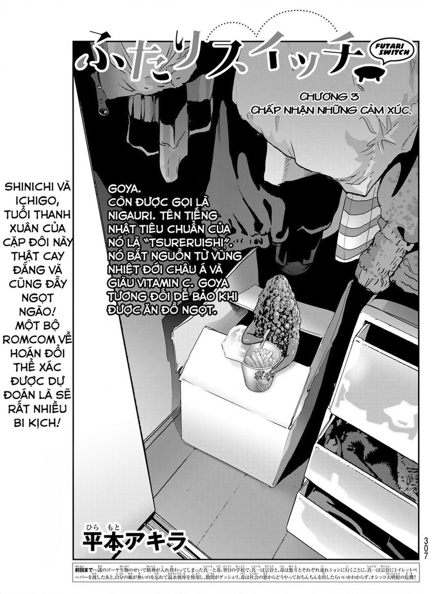Futari Switch Chuong 3 - Trang 1