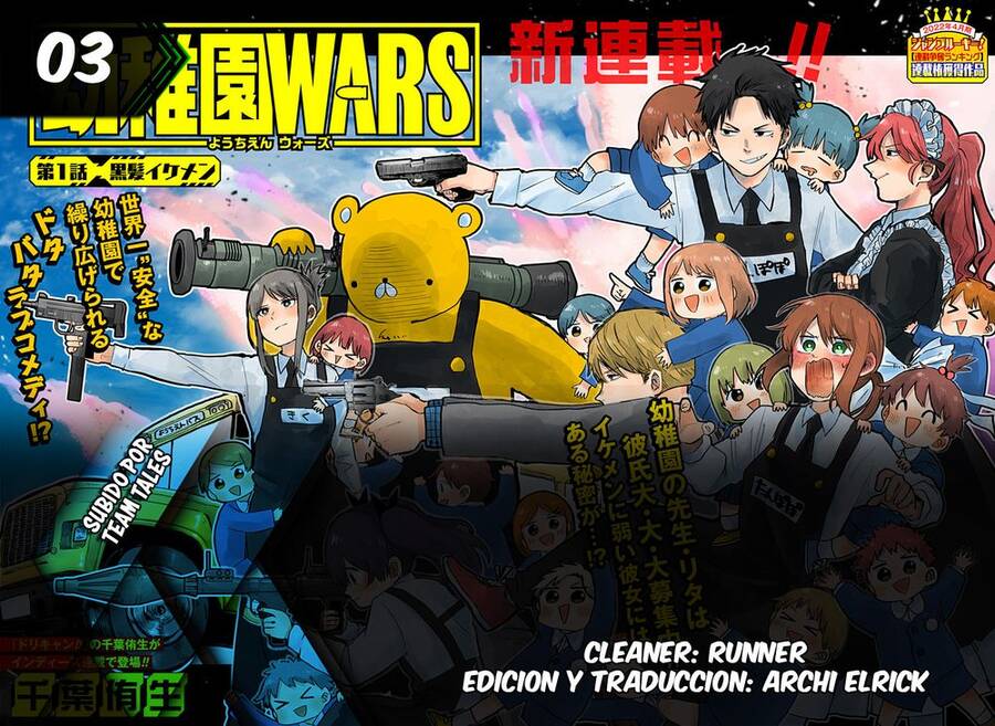 Youchien Wars Chapter 3 - Trang 0