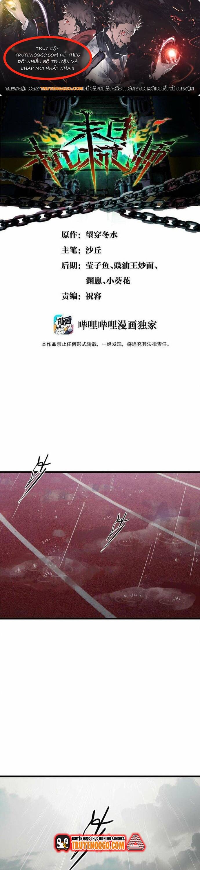 Kỹ Thuật Sư Tại Mạt Thế Chapter 1 - Trang 0