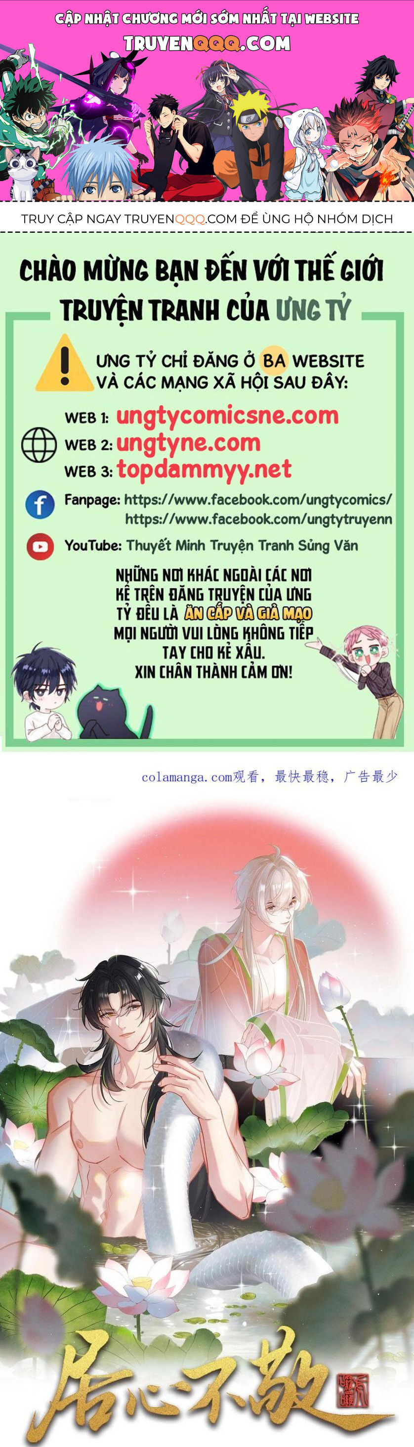 Cư Tâm Bất Kính Chapter 56 - Trang 0