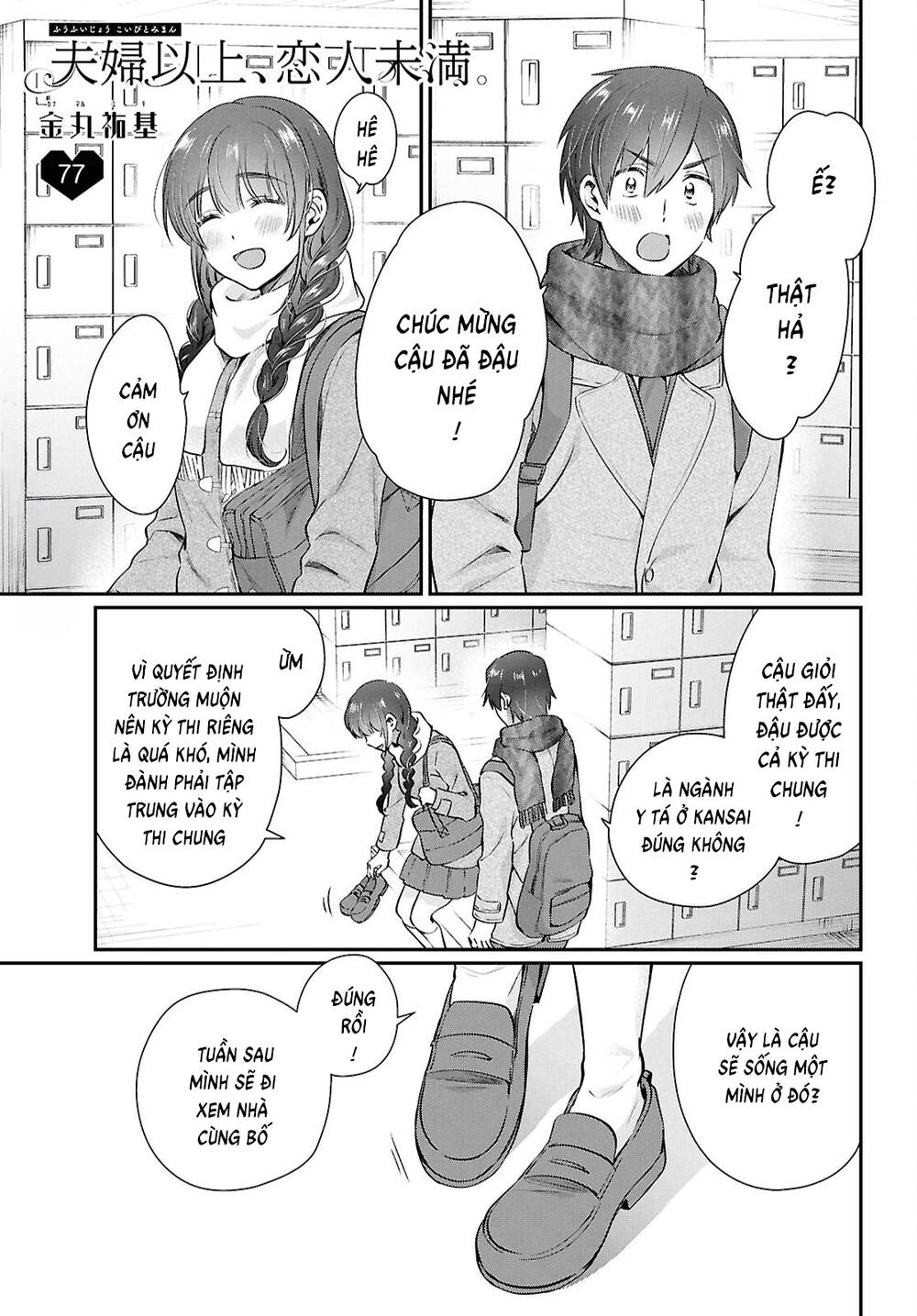 Fuufu Ijou, Koibito Miman Chapter 77 - Trang 0