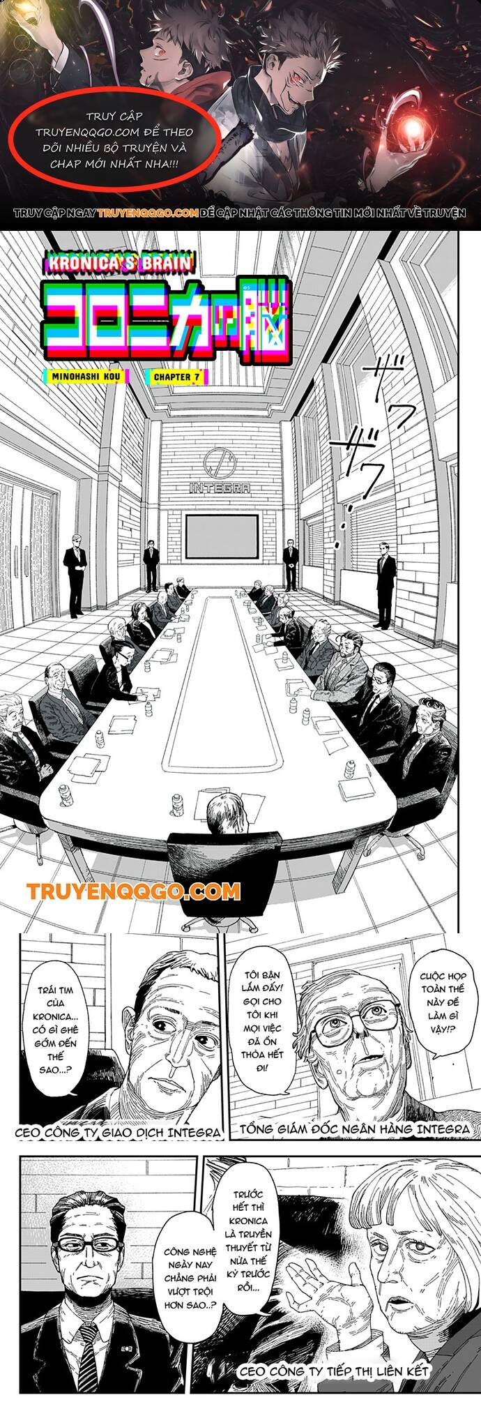 Coronica No Nou Chapter 7 - Trang 0