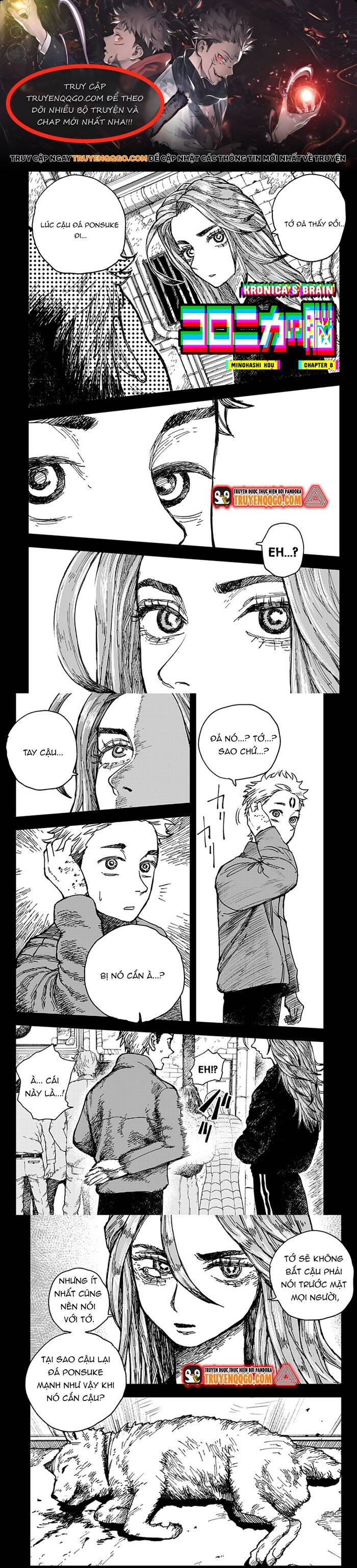 Coronica No Nou Chapter 8 - Trang 0
