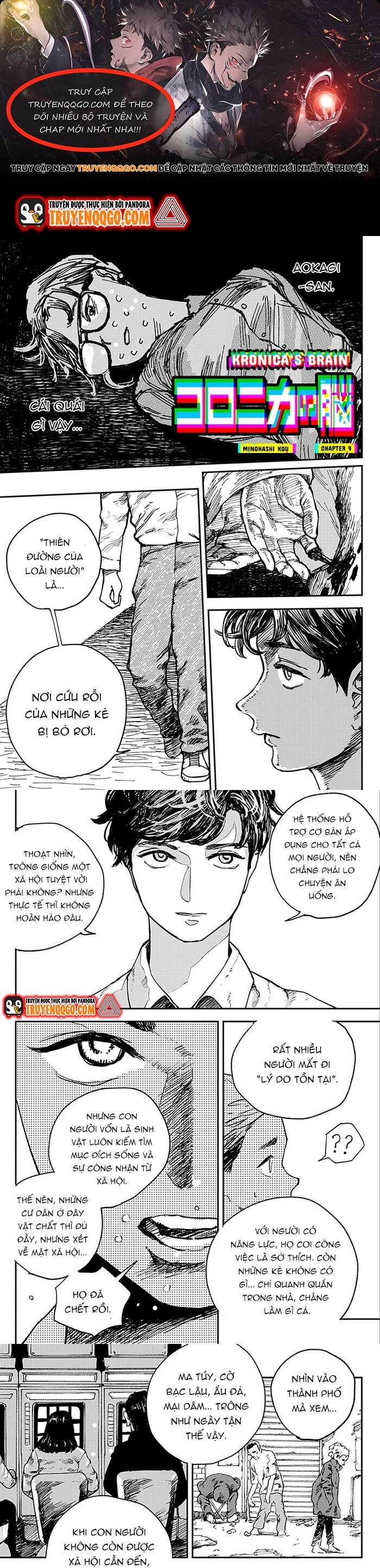 Coronica No Nou Chapter 9 - Trang 0