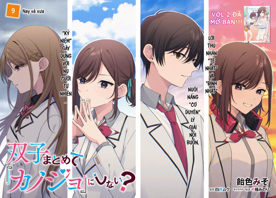 Futago Matomete "Kanojo" Ni Shinai? Chapter 9 - Trang 1