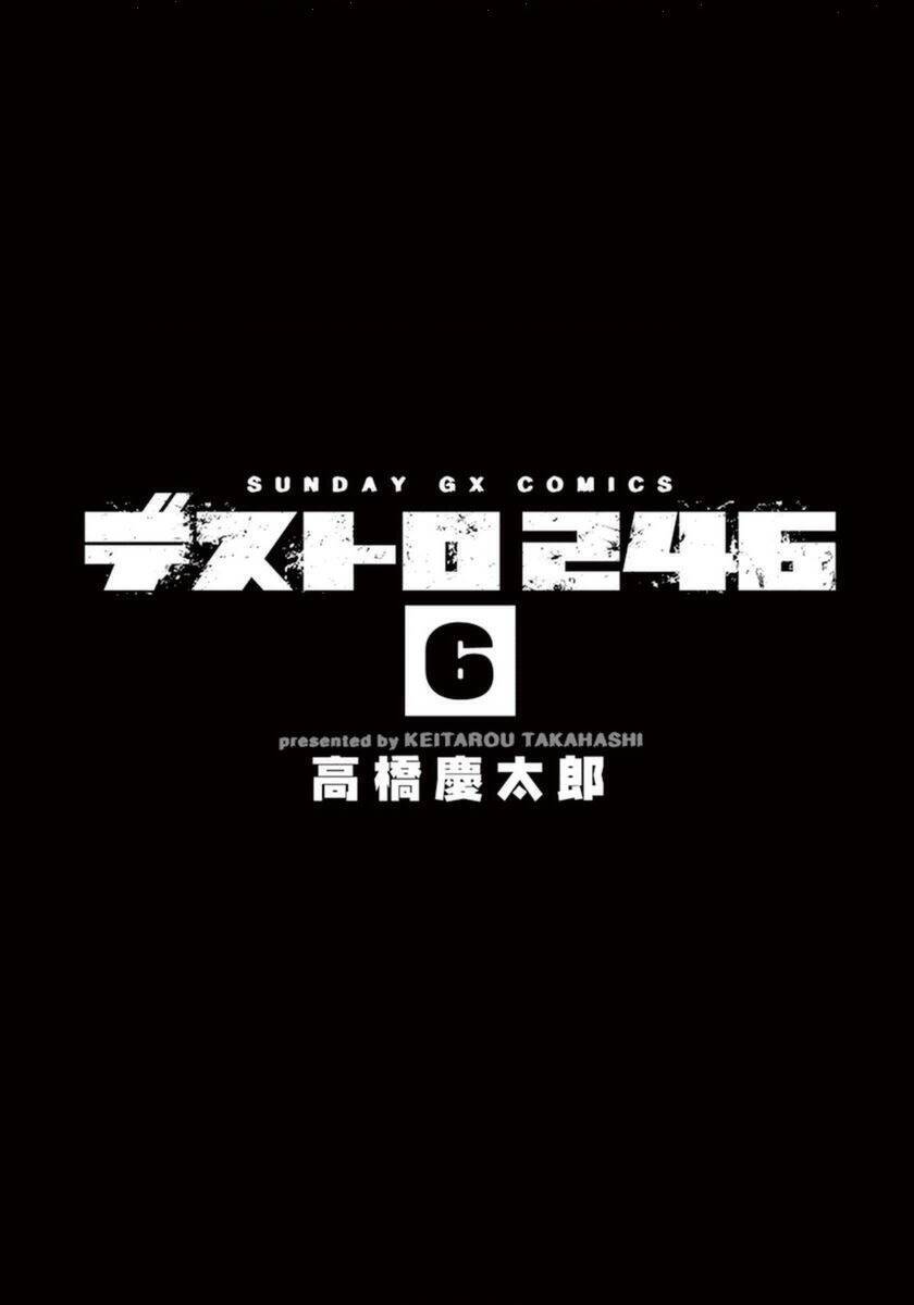Destro 246 Chapter 35 - Trang 1